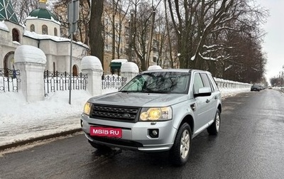 Land Rover Freelander II рестайлинг 2, 2010 год, 895 000 рублей, 1 фотография