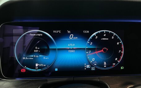 Mercedes-Benz E-Класс, 2020 год, 4 299 000 рублей, 14 фотография