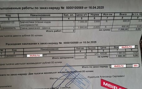 Hyundai Getz I рестайлинг, 2007 год, 420 000 рублей, 26 фотография