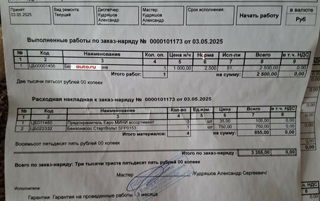 Hyundai Getz I рестайлинг, 2007 год, 420 000 рублей, 28 фотография