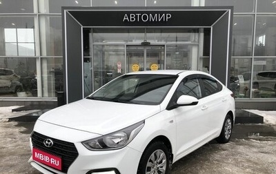 Hyundai Solaris II рестайлинг, 2017 год, 1 300 000 рублей, 1 фотография