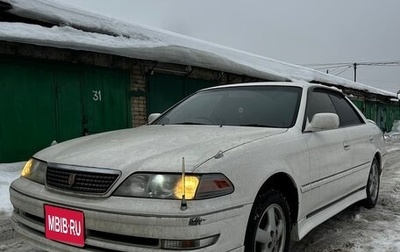 Toyota Mark II VIII (X100), 2000 год, 730 000 рублей, 1 фотография