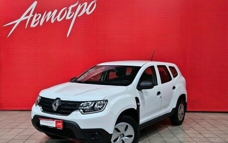 Renault Duster, 2021 год, 1 285 000 рублей, 1 фотография