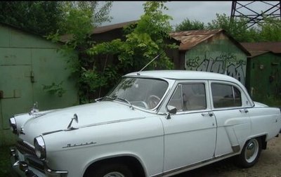 ГАЗ 21 «Волга», 1967 год, 1 170 000 рублей, 1 фотография