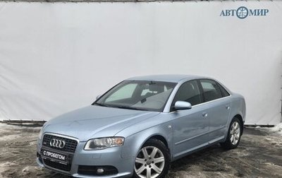 Audi A4, 2006 год, 999 111 рублей, 1 фотография