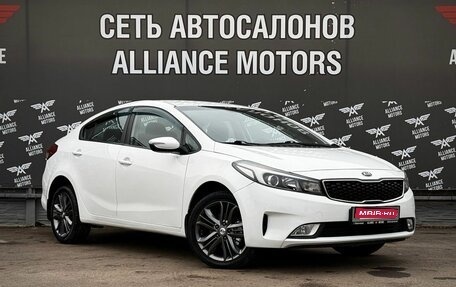 KIA Cerato IV, 2018 год, 1 290 000 рублей, 1 фотография
