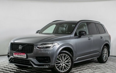 Volvo XC90 II рестайлинг, 2020 год, 5 790 000 рублей, 1 фотография