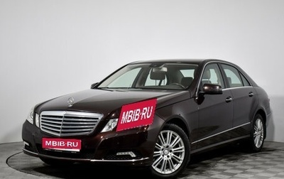 Mercedes-Benz E-Класс, 2010 год, 1 349 000 рублей, 1 фотография