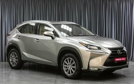 Lexus NX I, 2015 год, 2 899 000 рублей, 1 фотография