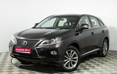 Lexus RX III, 2014 год, 2 799 000 рублей, 1 фотография