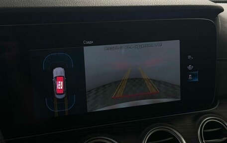 Mercedes-Benz E-Класс, 2020 год, 4 799 000 рублей, 19 фотография