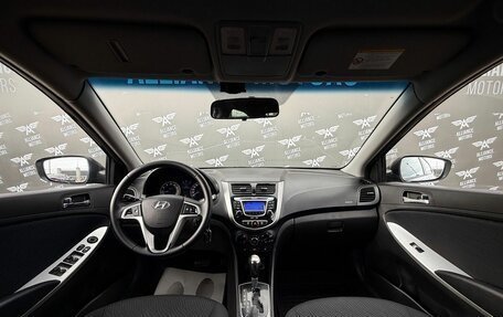 Hyundai Solaris II рестайлинг, 2011 год, 795 000 рублей, 13 фотография