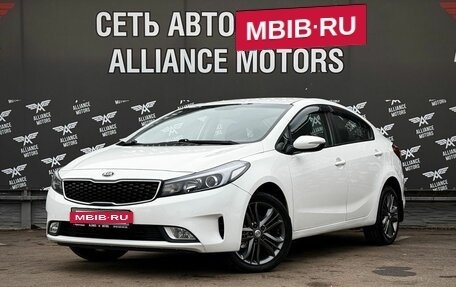 KIA Cerato IV, 2018 год, 1 290 000 рублей, 3 фотография