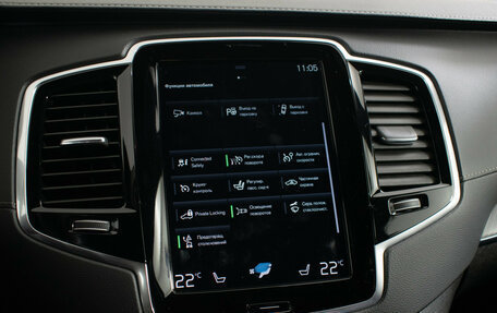 Volvo XC90 II рестайлинг, 2020 год, 5 790 000 рублей, 23 фотография