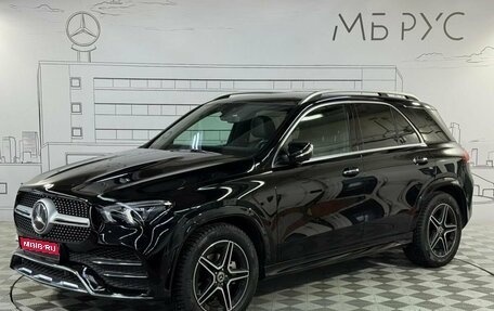 Mercedes-Benz GLE, 2021 год, 7 740 000 рублей, 1 фотография