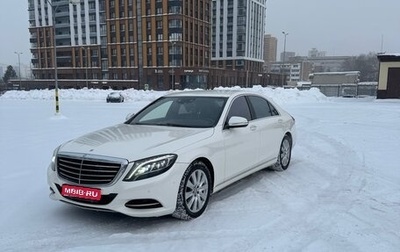Mercedes-Benz S-Класс, 2014 год, 3 299 000 рублей, 1 фотография