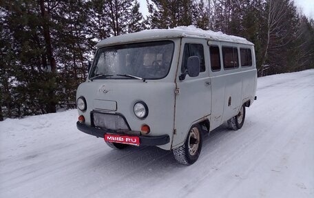 ЛуАЗ 3151, 1994 год, 165 000 рублей, 1 фотография