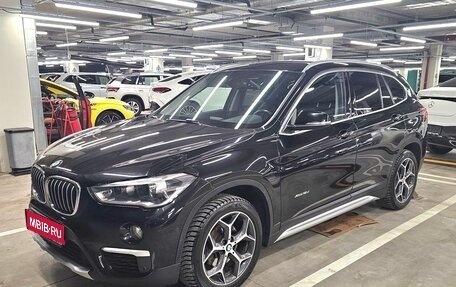 BMW X1, 2017 год, 2 150 000 рублей, 1 фотография