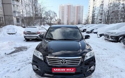 Toyota RAV4, 2012 год, 1 400 000 рублей, 1 фотография