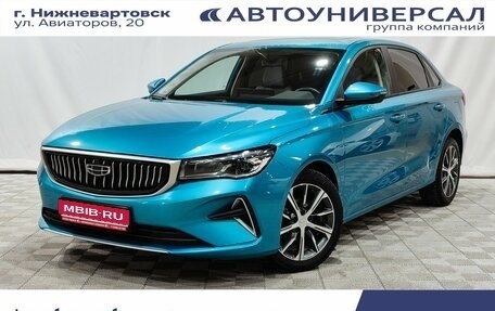 Geely Emgrand, 2023 год, 1 550 000 рублей, 1 фотография