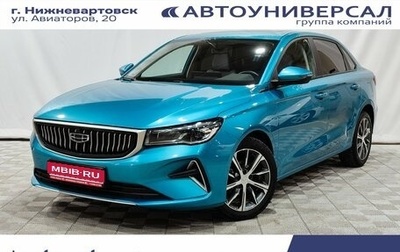 Geely Emgrand, 2023 год, 1 550 000 рублей, 1 фотография