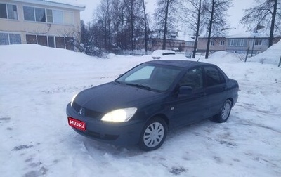 Mitsubishi Lancer IX, 2005 год, 460 000 рублей, 1 фотография
