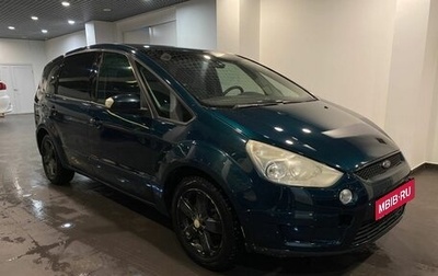 Ford S-MAX I, 2006 год, 550 000 рублей, 1 фотография