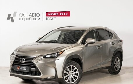 Lexus NX I, 2015 год, 2 480 000 рублей, 1 фотография