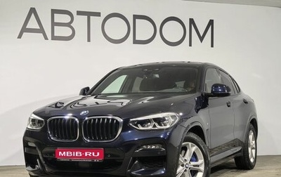 BMW X4, 2020 год, 5 380 000 рублей, 1 фотография