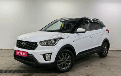Hyundai Creta I рестайлинг, 2021 год, 1 860 000 рублей, 1 фотография
