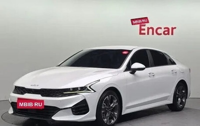 KIA K5, 2023 год, 2 508 000 рублей, 1 фотография