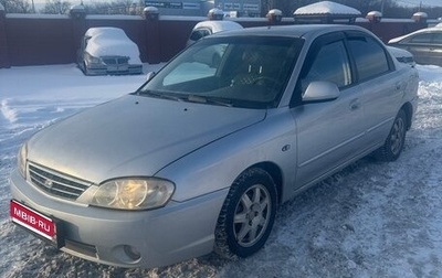 KIA Spectra II (LD), 2008 год, 210 000 рублей, 1 фотография