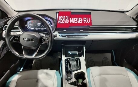 Geely Emgrand, 2023 год, 1 550 000 рублей, 15 фотография