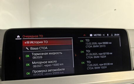 BMW X4, 2020 год, 5 380 000 рублей, 28 фотография