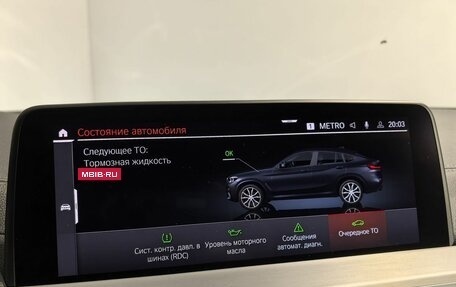 BMW X4, 2020 год, 5 380 000 рублей, 26 фотография