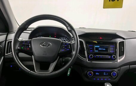 Hyundai Creta I рестайлинг, 2021 год, 1 860 000 рублей, 11 фотография