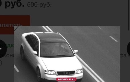 Audi A6, 1998 год, 169 999 рублей, 2 фотография