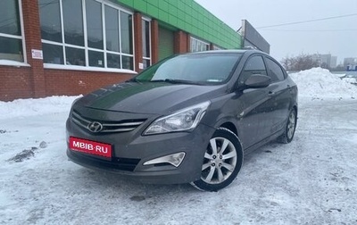 Hyundai Solaris II рестайлинг, 2016 год, 1 150 000 рублей, 1 фотография