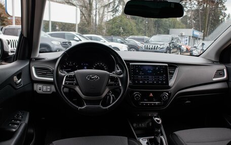 Hyundai Solaris II рестайлинг, 2017 год, 1 229 000 рублей, 7 фотография