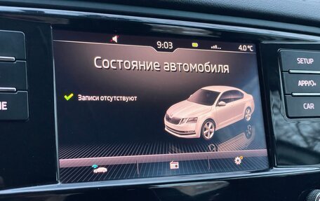 Skoda Octavia, 2018 год, 1 025 000 рублей, 19 фотография