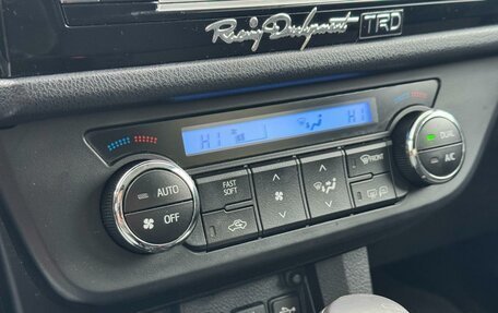 Toyota Corolla, 2014 год, 1 499 000 рублей, 20 фотография