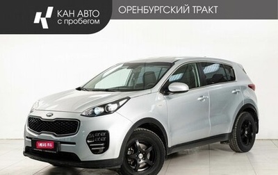 KIA Sportage IV рестайлинг, 2018 год, 1 960 000 рублей, 1 фотография