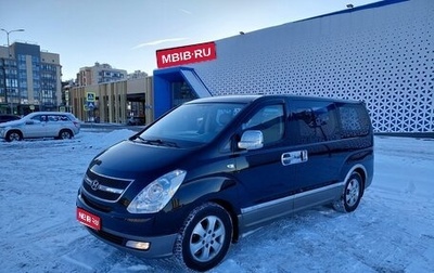 Hyundai Grand Starex Grand Starex I рестайлинг 2, 2009 год, 1 300 000 рублей, 1 фотография