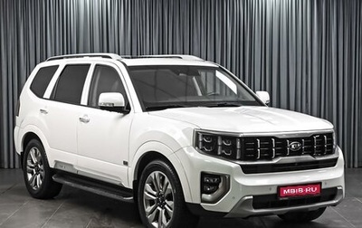 KIA Mohave I, 2021 год, 5 079 000 рублей, 1 фотография