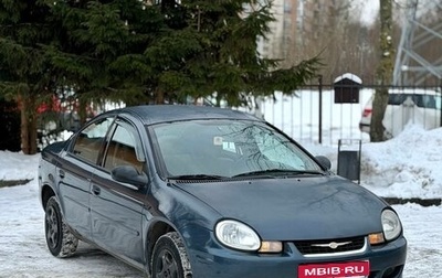 Dodge Neon II, 2001 год, 280 000 рублей, 1 фотография