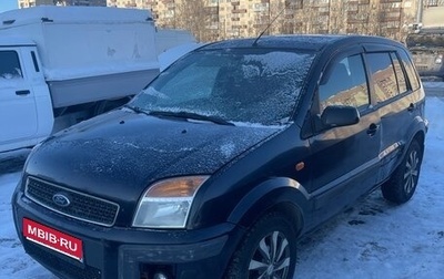 Ford Fusion I, 2007 год, 270 000 рублей, 1 фотография