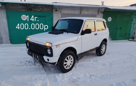 Chevrolet Niva I рестайлинг, 2008 год, 455 000 рублей, 4 фотография