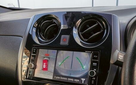 Nissan Note II рестайлинг, 2019 год, 1 290 000 рублей, 13 фотография