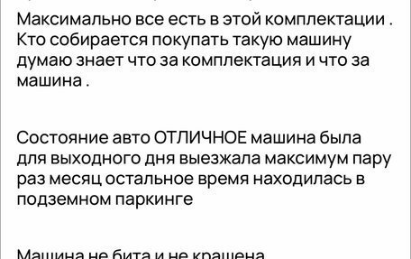 Mercedes-Benz G-Класс AMG, 2019 год, 17 000 000 рублей, 13 фотография