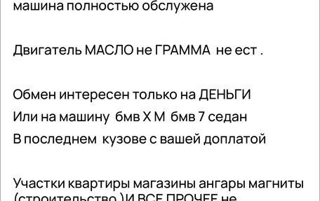 Mercedes-Benz G-Класс AMG, 2019 год, 17 000 000 рублей, 14 фотография